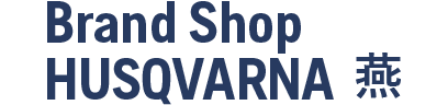 ブランドショップ ハスクバーナ燕｜ハスクバーナ新潟